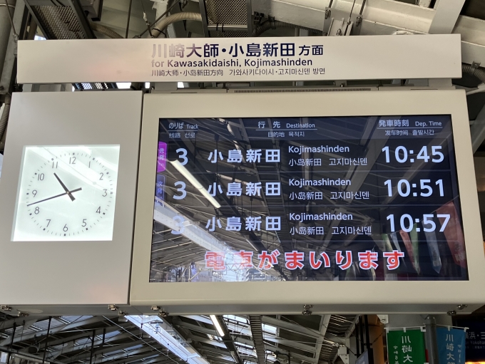 鉄道乗車記録の写真:駅舎・駅施設、様子(2)        