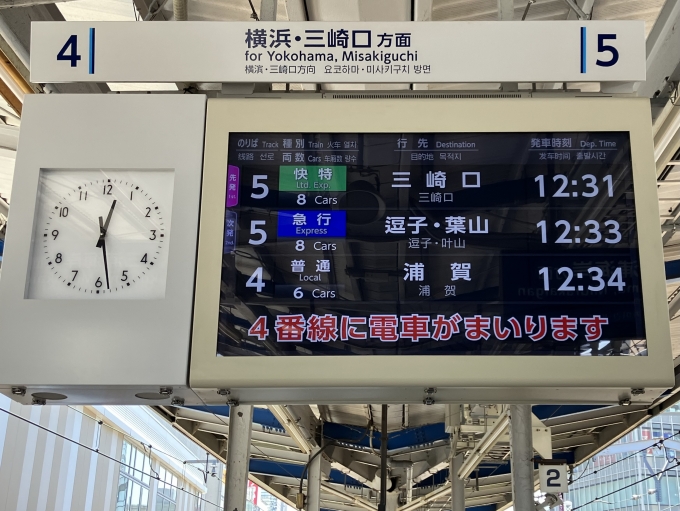 鉄道乗車記録の写真:駅舎・駅施設、様子(2)        