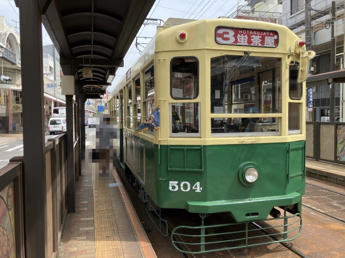 鉄道乗車記録の写真:乗車した列車(外観)(3)        「長崎電気軌道500形電車。住吉電停長崎駅前方面のりば。」