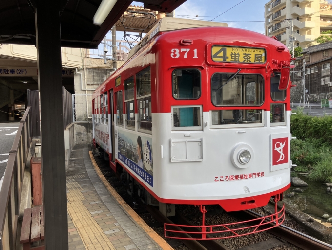 鉄道乗車記録の写真:乗車した列車(外観)(4)        「長崎電気軌道360・370形電車370形。崇福寺電停発着線。」
