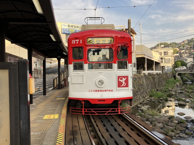 鉄道乗車記録の写真:乗車した列車(外観)(3)        「長崎電気軌道360・370形電車370形。崇福寺電停発着線。」