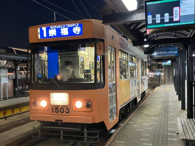 鉄道乗車記録の写真:乗車した列車(外観)(5)        「長崎電気軌道1500形電車。長崎駅前山側のりば。」