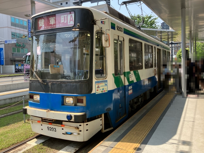 鉄道乗車記録の写真:乗車した列車(外観)(3)        「熊本市交通局9200形電車。熊本駅前電停辛島町方面のりば。」