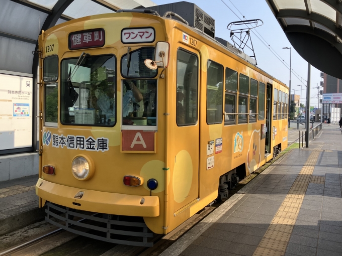 鉄道乗車記録の写真:乗車した列車(外観)(3)        「熊本市交通局1200形電車。田崎橋電停乗車専用線。」
