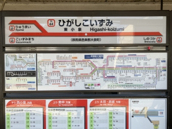 東小泉駅から館林駅:鉄道乗車記録の写真