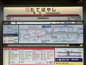 館林駅から久喜駅:鉄道乗車記録の写真