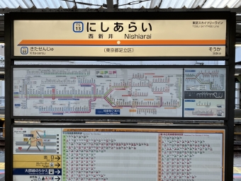 西新井駅から北千住駅:鉄道乗車記録の写真