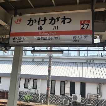 掛川駅から用宗駅の乗車記録(乗りつぶし)写真