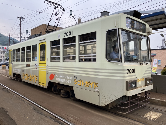鉄道乗車記録の写真:乗車した列車(外観)(4)        「函館市交通局7000形電車。十字街電停函館駅前方面のりば。」