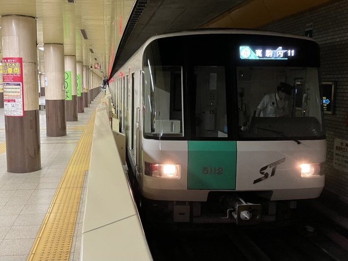 鉄道乗車記録の写真:乗車した列車(外観)(3)        「札幌市営地下鉄5000形5112F編成。麻生駅1番線。」