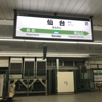 仙台駅から岩切駅:鉄道乗車記録の写真