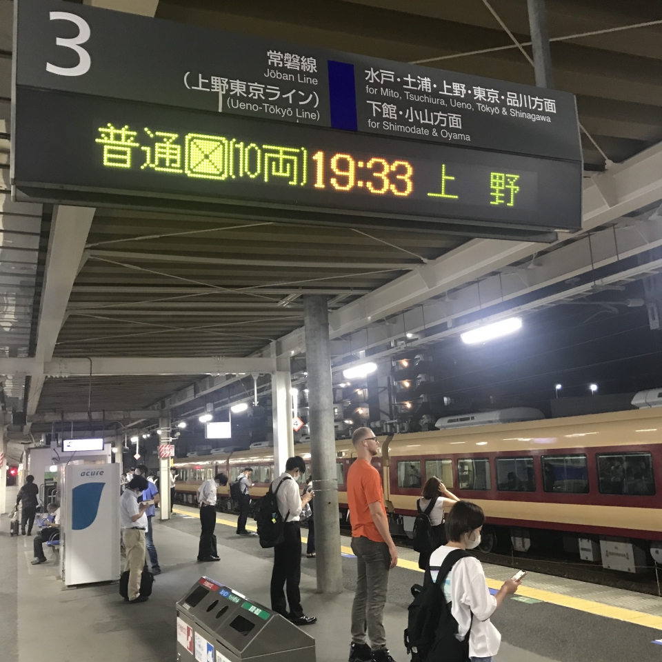 鉄レコ写真 2 駅舎 駅施設 様子 乗車記録 乗りつぶし 勝田駅から上野駅 年08月21日 By Plonkさん レイルラボ Raillab