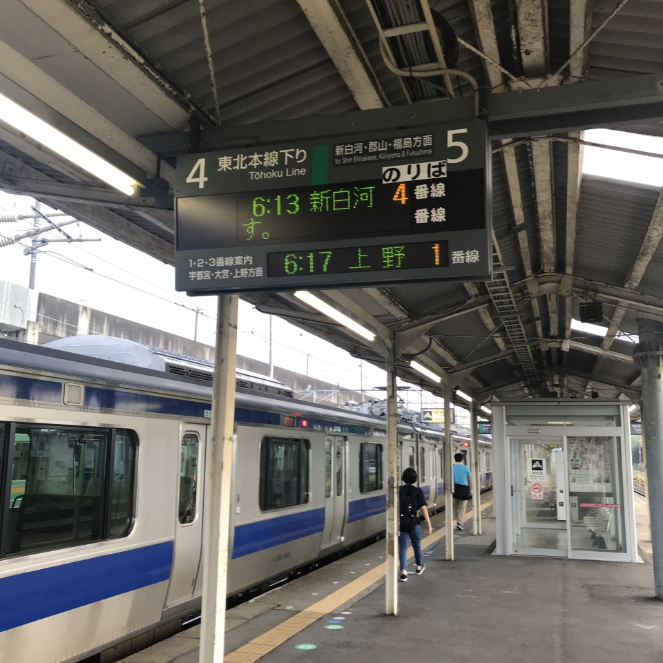 鉄レコ写真 2 駅舎 駅施設 様子 乗車記録 乗りつぶし 黒磯駅から新白河駅 年08月24日 By Plonkさん レイルラボ Raillab