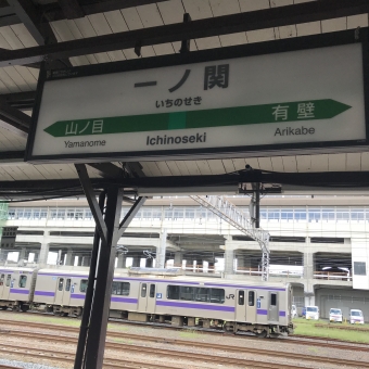 一ノ関駅から北上駅の乗車記録(乗りつぶし)写真