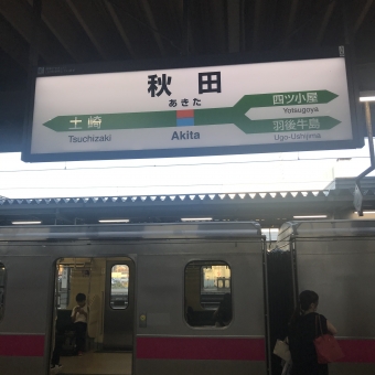 秋田駅から東能代駅:鉄道乗車記録の写真