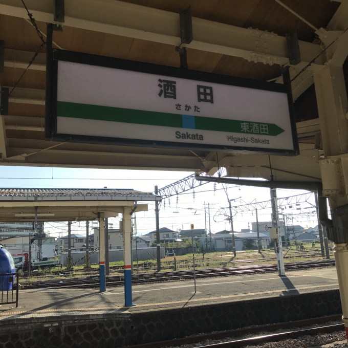 鉄道乗車記録の写真:駅名看板(1)          「0番ホーム」