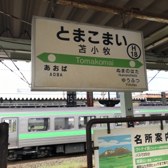 苫小牧駅から岩見沢駅:鉄道乗車記録の写真