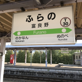 富良野駅から滝川駅:鉄道乗車記録の写真