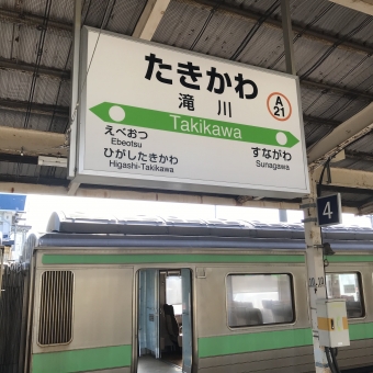 滝川駅から札幌駅:鉄道乗車記録の写真