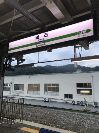 釜石駅から盛岡駅:鉄道乗車記録の写真