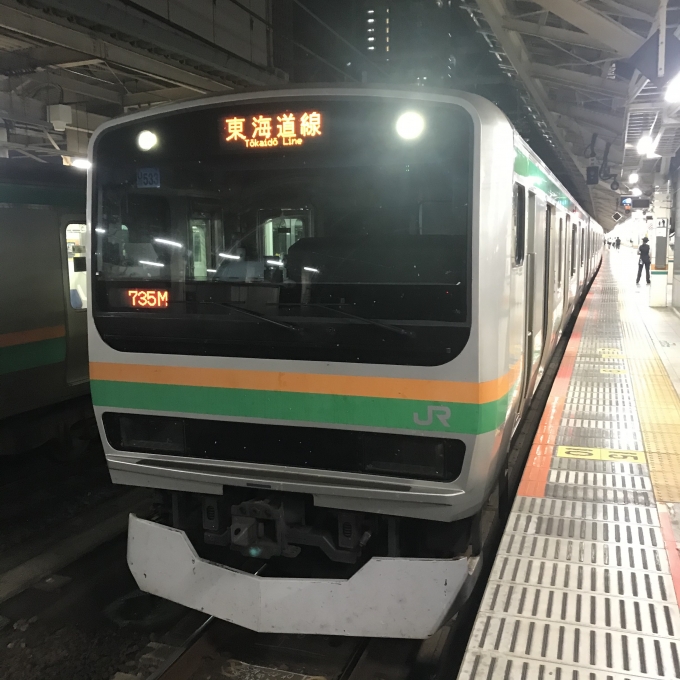 鉄道乗車記録の写真:乗車した列車(外観)(3)        「U533編成。東京駅9番ホーム。」