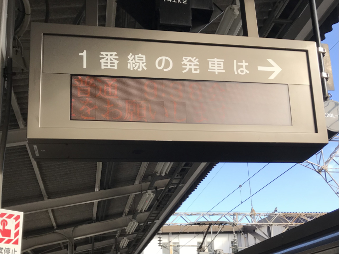 郡山駅から会津若松駅(2019年12月14日) 鉄道乗車記録(鉄レコ・乗り