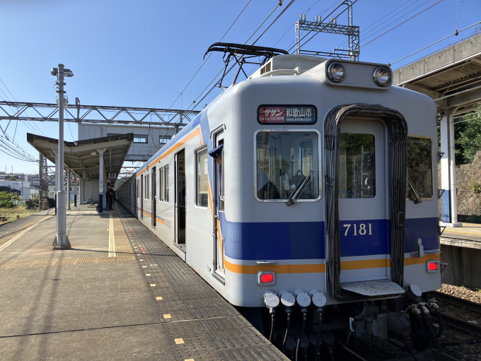 鉄道サボ そのへんで拾った「サボ」を専門家に鑑定してもらった :: デイリー