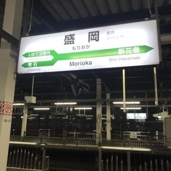 盛岡駅から秋田駅:鉄道乗車記録の写真