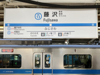 小田急電鉄 3265 (小田急3000形) 車両ガイド | レイルラボ(RailLab)