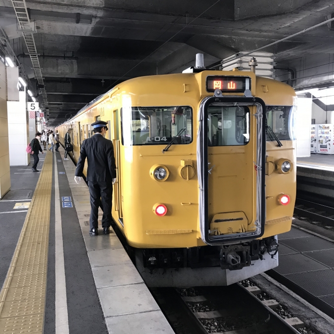 鉄道乗車記録の写真:乗車した列車(外観)(3)        「A-04編成。福山駅5番のりば。」