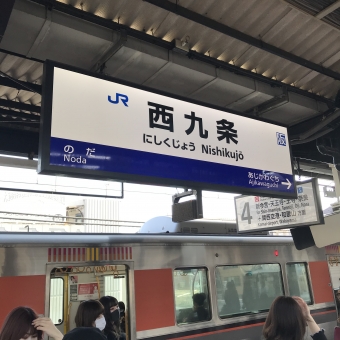 西九条駅から桜島駅:鉄道乗車記録の写真