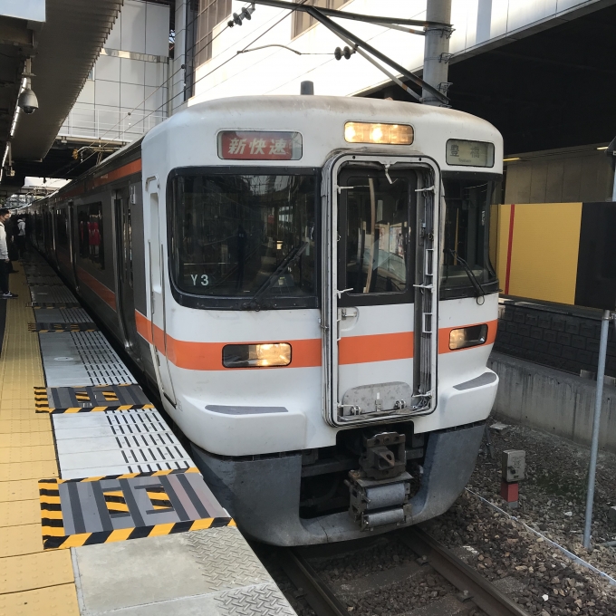 鉄道乗車記録の写真:乗車した列車(外観)(3)        「Y3編成。金山駅3番線。」