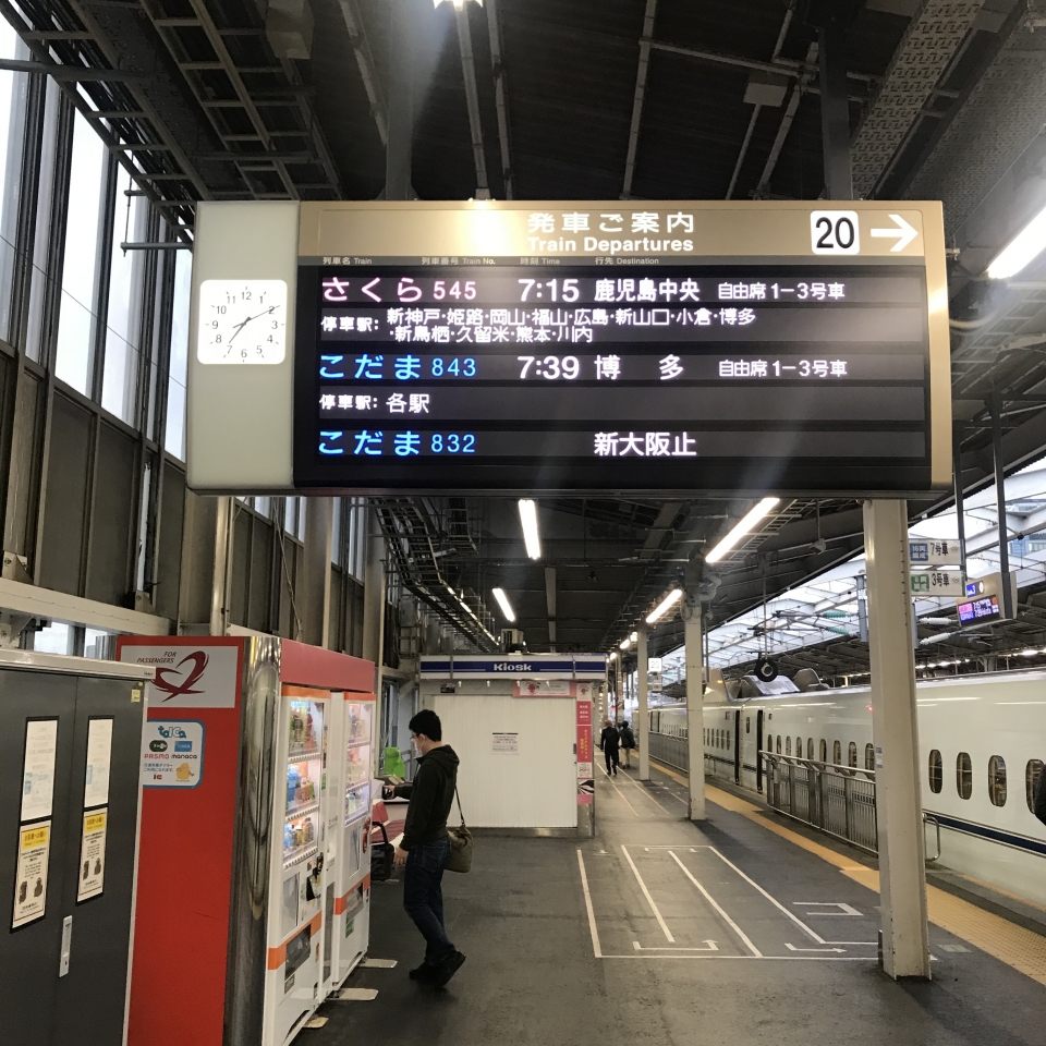 鉄レコ写真 2 駅舎 駅施設 様子 乗車記録 乗りつぶし 新大阪駅から熊本駅 年11月日 By Plonkさん レイルラボ Raillab