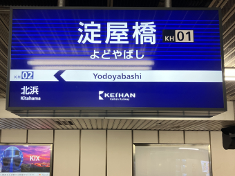 くぅこ 京阪電鉄 13022 (京阪13000系) 車両ガイド | レイルラボ(RailLab)