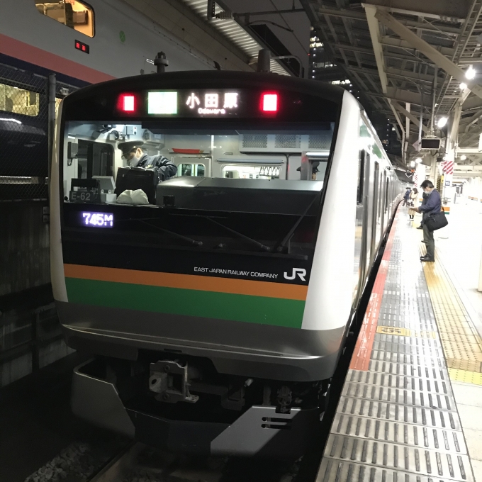 鉄道乗車記録の写真:乗車した列車(外観)(3)        「E-62編成。東京駅10番ホーム。」