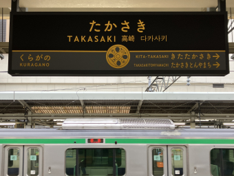 211系 A27編成 (高崎車両センター) 徹底ガイド | レイルラボ(RailLab)