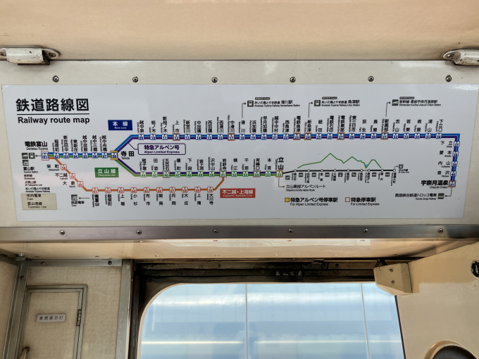 富山地鉄16010形 16011F編成 (稲荷町テクニカルセンター) 徹底ガイド