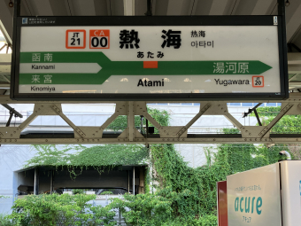 E231系 資料 JR東日本E231系クハE231-8062の側面写真｜RailFile.jp｜鉄道車両サイド