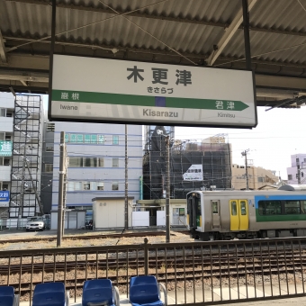 木更津駅から館山駅:鉄道乗車記録の写真
