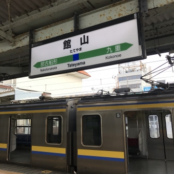 館山駅から安房鴨川駅:鉄道乗車記録の写真