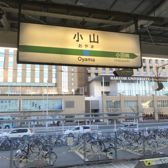 小山駅から下館駅:鉄道乗車記録の写真