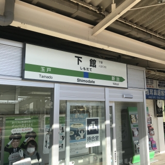 下館駅から友部駅:鉄道乗車記録の写真