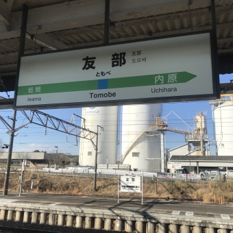 友部駅から水戸駅:鉄道乗車記録の写真