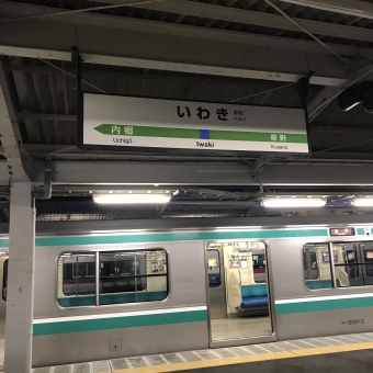 いわき駅から湯本駅:鉄道乗車記録の写真