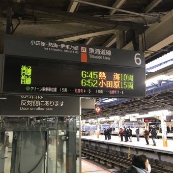 横浜駅から小田原駅:鉄道乗車記録の写真