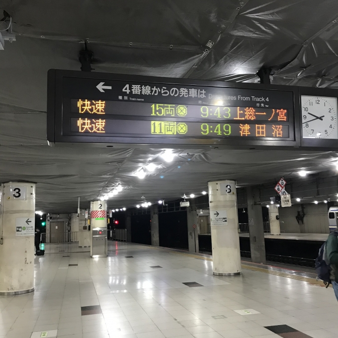 鉄道乗車記録の写真:駅舎・駅施設、様子(2)        