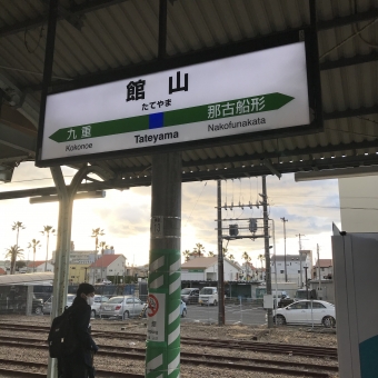 館山駅から五井駅:鉄道乗車記録の写真