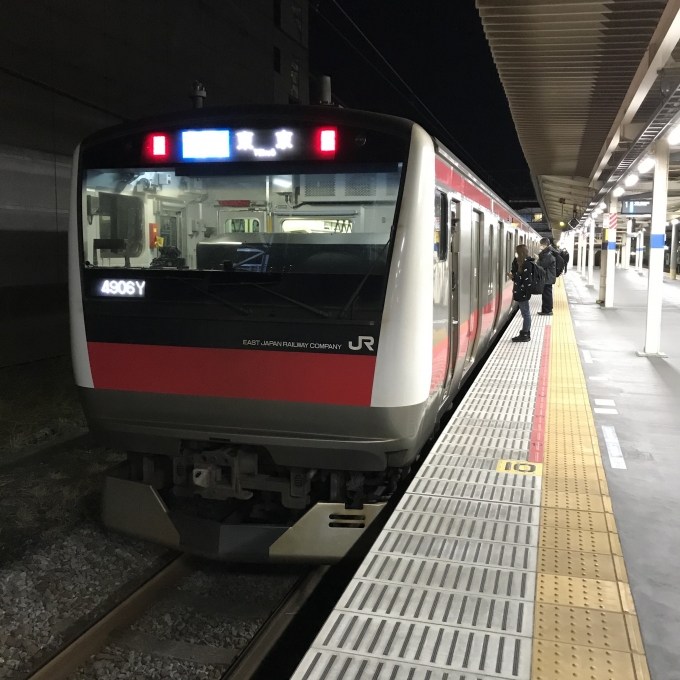 鉄道乗車記録の写真:乗車した列車(外観)(3)        「511編成。五井駅1番ホーム。」