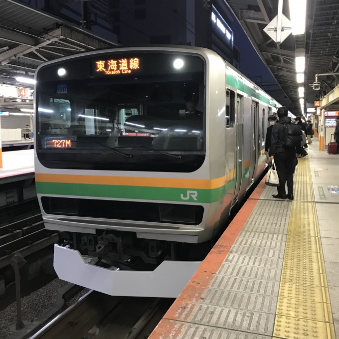鉄道乗車記録の写真:乗車した列車(外観)(3)        「U517編成。横浜駅6番ホーム。」