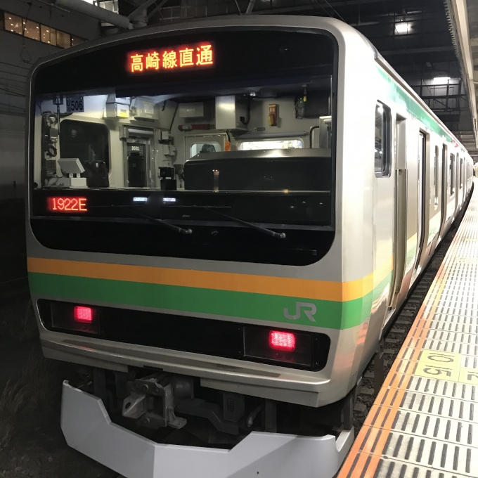 鉄道乗車記録の写真:乗車した列車(外観)(3)        「U506編成。茅ケ崎駅5番ホーム。」